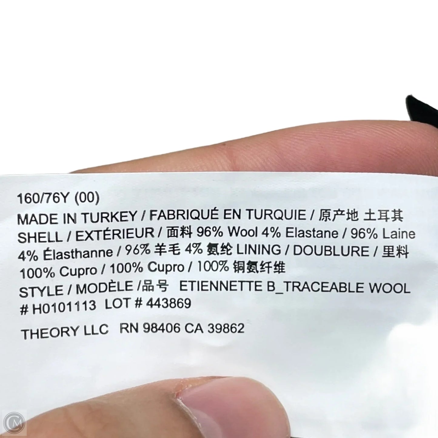 Blazer By Theory In Tan, Size: Xs