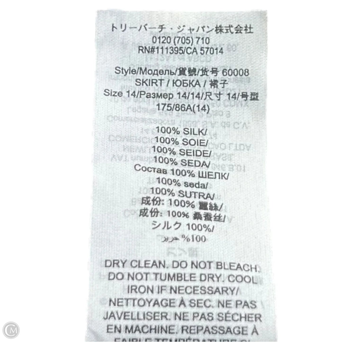 Skirt Designer By Tory Burch In Cream & Orange, Size: 14