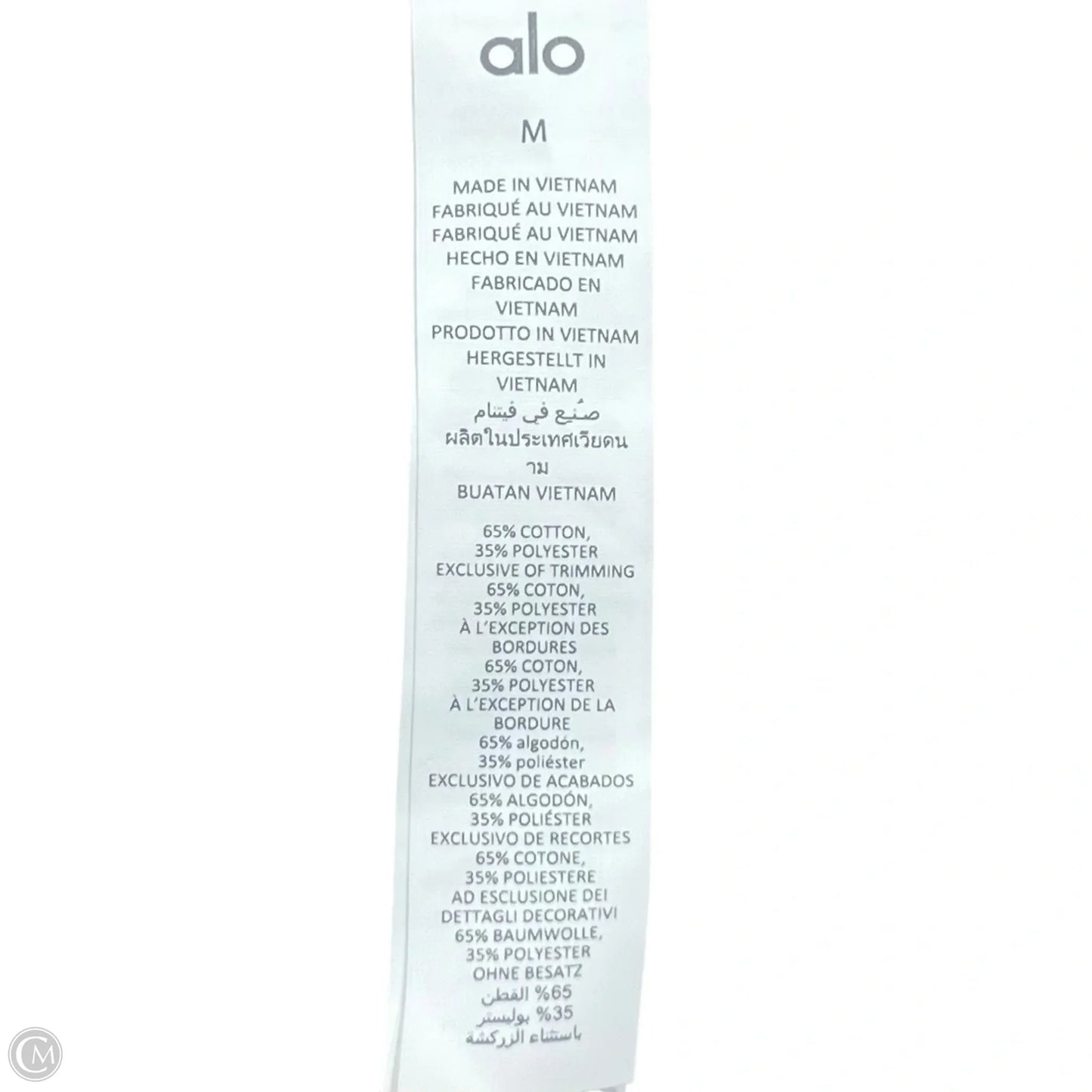 Sweater Short Sleeve By Alo In Beige, Size: M