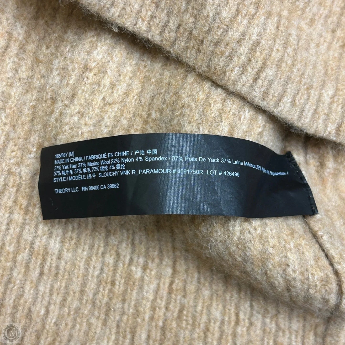 Sweater By Theory In Tan, Size: M