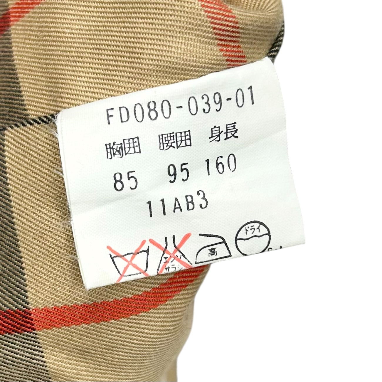 Coat Luxury Designer By Burberry In Tan, Size: Mp